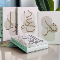 Islamic Beige Quran Mosque Kaaba Allah Fake Books For Decoration Coffee Table Muslim Decorative Book Storage Box Bedroom Decor