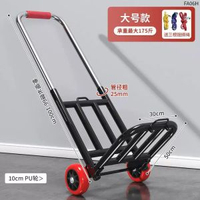爬樓梯帶輪搬運車搬重物式行李小拉車可摺疊家用手拉貨車