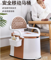 坐便器 老人坐便器可行動馬桶孕婦老年人尿桶便盆家用便攜式座便器