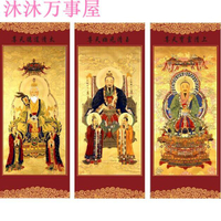 【沐沐萬事屋】◆☼◘中國傳統道教三清神像 塑料卷軸掛畫 絹絲布畫像 一套3幅 多尺寸1