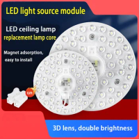 LED light source module DIY ceiling lamp replacement light source wick 220V12W, 18W, 24W, 36W lamp reconstruction light source