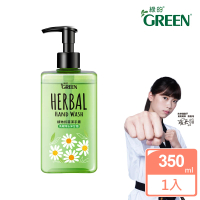 【Green 綠的】綠的植物抗菌潔手露_馬鞭草&amp;洋甘菊350ml(洗手)