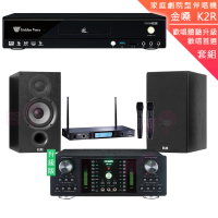 【金嗓】CPX-900 K2R+DB-7AN+TR-5600+Elac Debut 2.0 DB62(4TB點歌機+擴大機+無線麥克風+喇叭)