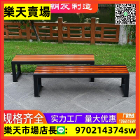 戶外長椅室外防腐實木長條凳公園椅廣場籃球場庭院休閑休息長椅子