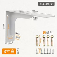 重型三角支架加厚牆上支撐架層板託置物架懸浮支架電視櫃隱藏承重