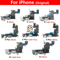 สายเชื่อมต่ออะไหล่สำหรับ iPhone 6/6G/6S/7/7G/8/8G และ 8G Plus พร้อมแผ่นขั้วชาร์จ USB
