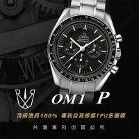 【RX8-P第3代保護膜】歐米茄OMEGA鍊帶款系列(含鏡面、外圈)腕錶、手錶貼膜(不含手錶)