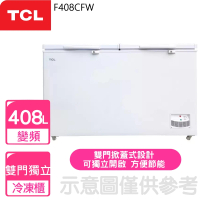 TCL 408公升變頻臥式冷凍櫃(F408CFW)