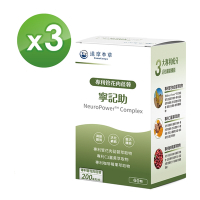 【達摩本草】寧記助植物膠囊x3盒 (60顆/盒)