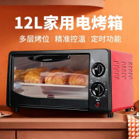 德國電烤箱家用12升多功能小型烤爐雙層大容量臺式燒烤蛋糕烤箱