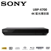 (現貨即出)SONY 4K 藍光播放器 UBP-X700 台灣公司貨