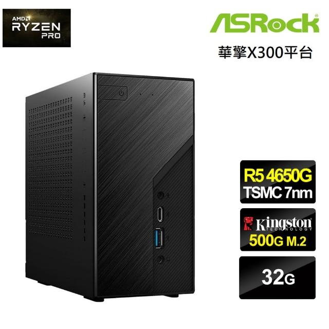 Ryzen 4650的價格推薦- 2022年5月| 比價比個夠BigGo