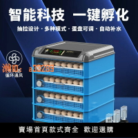 【可開發票】維謙蘆丁雞孵化器小型家用迷你孵化機全自動智能孵蛋器小鳥孵化箱