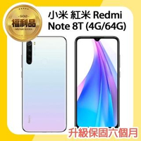 【小米】福利品 紅米 Note 8T 6.3吋智慧型手機(4G/64G)