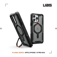 UAG iPhone 15 Pro Max 磁吸式耐衝擊支架保護殼-黑橘 (支援MagSafe)