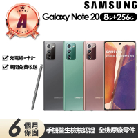 SAMSUNG 三星 A級福利品 Galaxy Note 20 5G版 6.7吋(8G/256G)