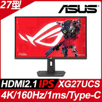 【hd數位3c】華碩 XG27UCS(ROG/1H1P1C/1ms/Fast IPS/160Hz/無喇叭/G-Sync/HDR10) HDMI 2.1【下標前請先詢問 有無庫存】