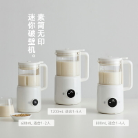 olayks立時小魔豆迷你破壁機小型豆漿機榨汁機家用全自動官方正品