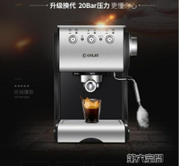 咖啡機 咖啡機家用全半自動意式商用蒸汽式打奶泡 全館免運