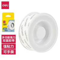 得力JL600網格透明雙面膠亞克力魔力奈米膠高粘度強力雙面膠帶2mm