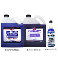VP RACE READY COOLANT 水箱精 1QT／3.78L【299免運領券再享折扣】