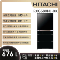 【HITACHI 日立】676L 一級能效日製變頻六門冰箱 (RXG680NJ-XK)