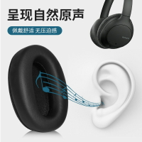 適用Sony索尼WH-CH720N耳機套頭戴式耳機海綿套耳罩WH-CH710N降噪耳機保護套頭梁配件替換硅膠耳塞
