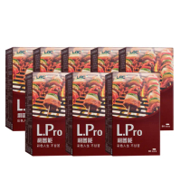 【LAC 利維喜】L.Pro利普能膠囊x8盒組(共640顆/薑黃/山楂/荷葉/素食可)