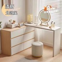 雅居樂家具生活館 可伸縮化妝台 梳妝台 旋轉斗櫃桌子 轉角桌 L型桌(斗櫃1.2米+梳妝台1.2米 預購15天)