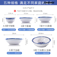 8英寸青花瓷碗家用老式碗不燙手面碗瓷碗吃飯陶瓷碗飯碗大號海碗