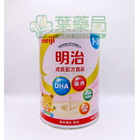 明治Meiji 3號成長奶粉 1~3歲 幼兒 800g/罐