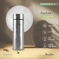 【AnnZen】《FantasTi》純鈦保溫杯-400ml養身泡茶杯-燦銀結晶(耐酸鹼不生鏽 純鈦 保溫瓶)