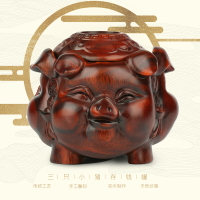 東陽木雕刻生肖工藝品擺件紅木頭存錢罐實木質創意小豬客廳儲蓄罐
