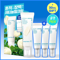 INNISFREE Retinol Cica Barrier Defense Cream 50ml Set (+10ml*3ea)