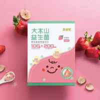 【農純鄉】草莓大本山益生菌 (30入/盒)_限新北中和取貨