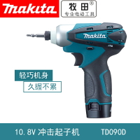 牧田沖擊起子機TD091D電動螺絲刀10.8V變速電批TD090D充電式電鉆