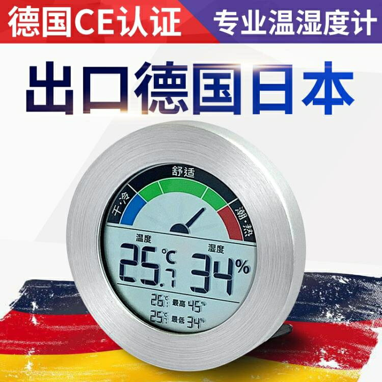 市場 Inkbird 風呂温度計 浮かべる水温計 水温計 ワイヤレス デジタル プール温度計