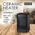 KINYO NEH-120 迷你陶瓷電暖器 - 950W 功率，自動擺頭，節能控溫，黑色