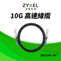 Zyxel DAC10G-3M 10G SFP+ 直聯電纜  3M