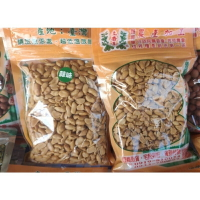 【土香王】蒜味花生 土豆 下酒 做菜皆宜(每包重量230公克±5g）油炒，無添加蒜頭精，味道稍淡。