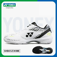 รองเท้าแบดมินตันมืออาชีพ Yonex รุ่น 65Z3 สำหรับผู้ชายและผู้หญิง รองเท้าวิ่ง ทีมชาติใช้สำหรับฝึกซ้อมแ