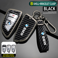 Ốp Bảo Vệ Chìa Khóa Xe For BMW 1 3 5 7 Series X1 X3 X4 X5 F10 F20 F30 Móc Chìa Khóa ô Tô F18 F2