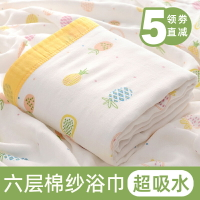 嬰兒浴巾純棉紗布夏季大毛巾被超柔吸水洗澡新生兒童蓋毯寶寶蓋被