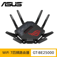 ASUS 華碩 ROG Rapture GT-BE25000 WiFi 7 AiMesh 四頻電競路由器