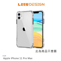 LEEU DESIGN Apple iPhone 11 Pro Max 犀甲 氣囊磨砂保護殼【APP下單最高22%點數回饋】
