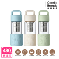 【CorelleBrands 康寧餐具】晶透手提茶隔耐熱玻璃水瓶480ml兩入組(三色任選)