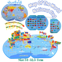 Kids learning รุ่นใหม่  ล่าสุด แผนที่โลก มีลายสัตว์ แผนที่และธงชาติ ธงชาติประเทศต่างๆ Map of The Wor