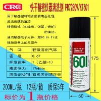 康泰KONTAKT83009/60/61/601/33/75/WL/IPA/100/TFT原裝正品【亞德機械五金家居】