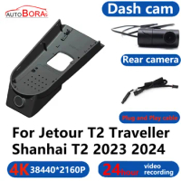 AutoBora 4K Wifi 3840*2160 Car DVR Dash Cam Camera 24H Video Monitor for Jetour T2 Traveller Shanhai T2 2023 2024
