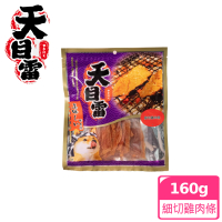 【天目雷】細切雞肉條 160g(台灣製造 純肉零食 肉片 肉乾 潔牙 狗零食)